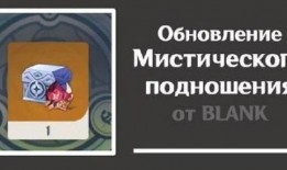 须弥怪物爆料大全最新版,揭秘最新版神秘生物全解析