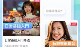 娱乐圈吃瓜粤语翻译